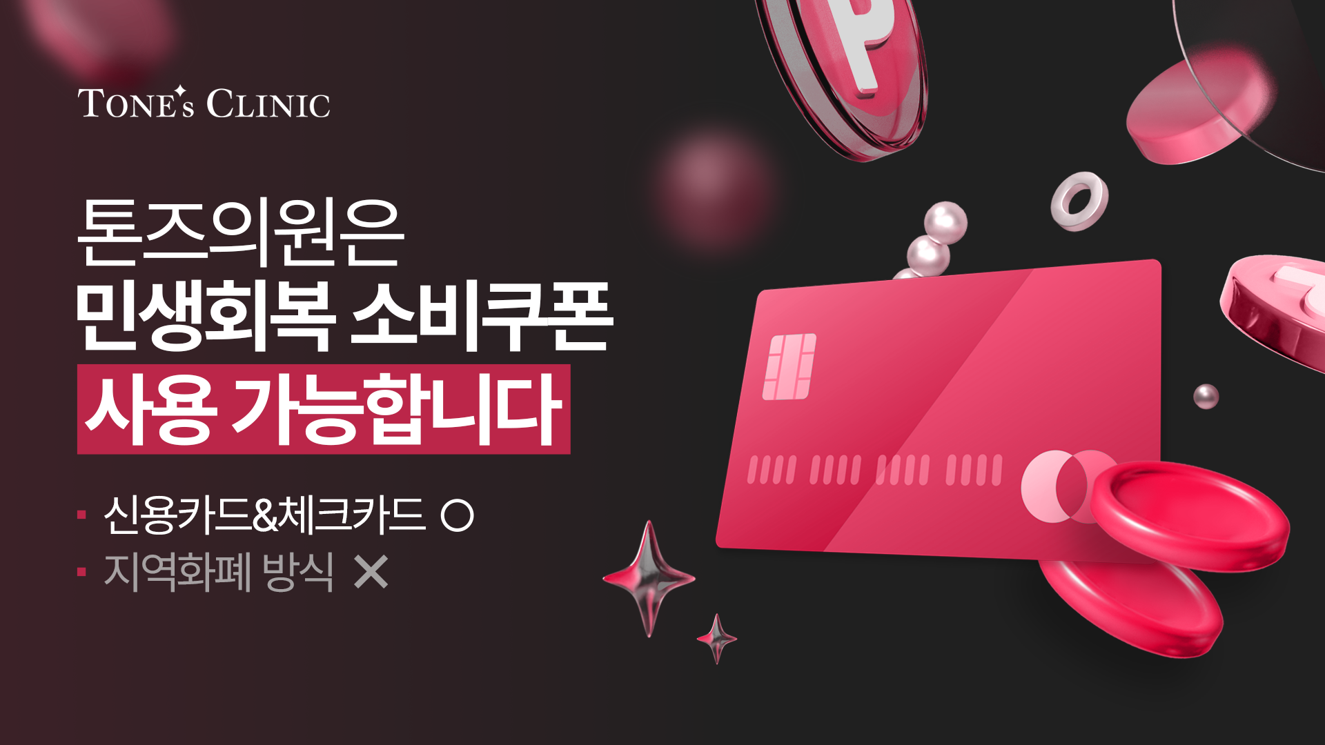 팝업